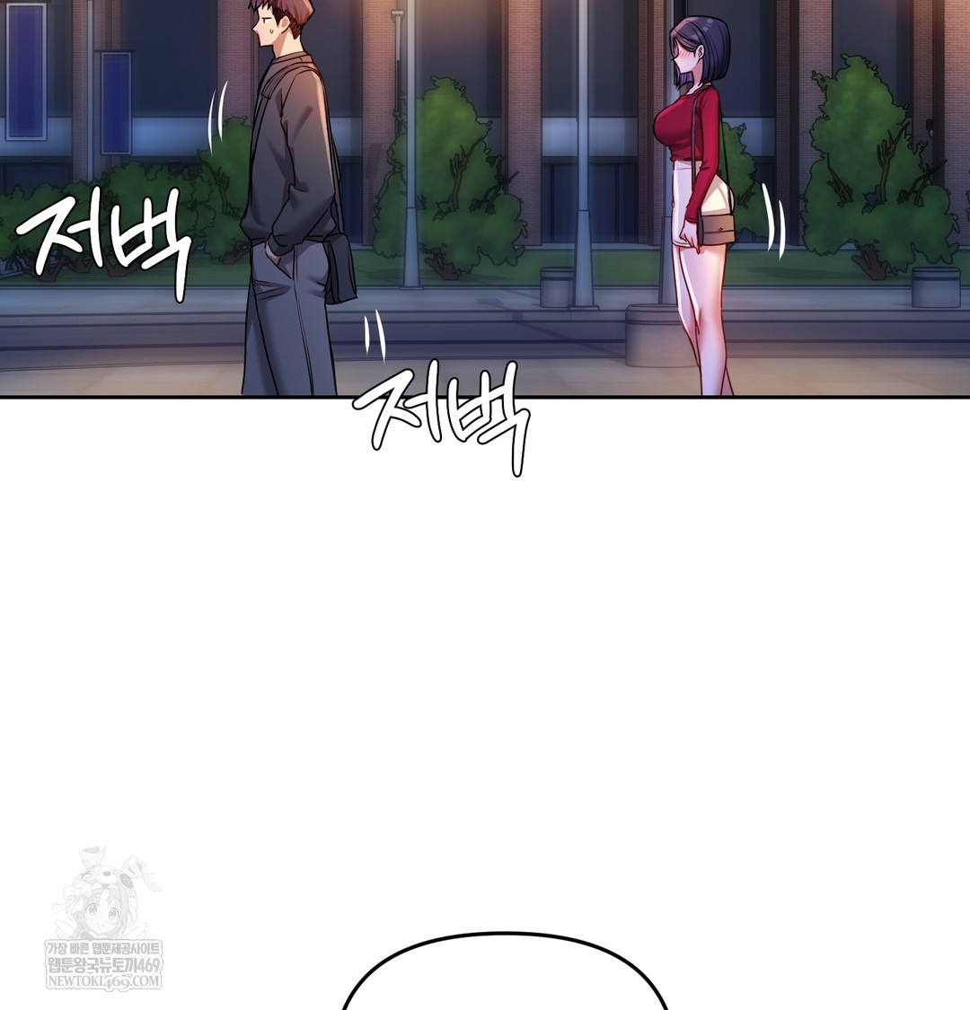 The Professor’s Secret Account Raw Chapter 13 - Page 111