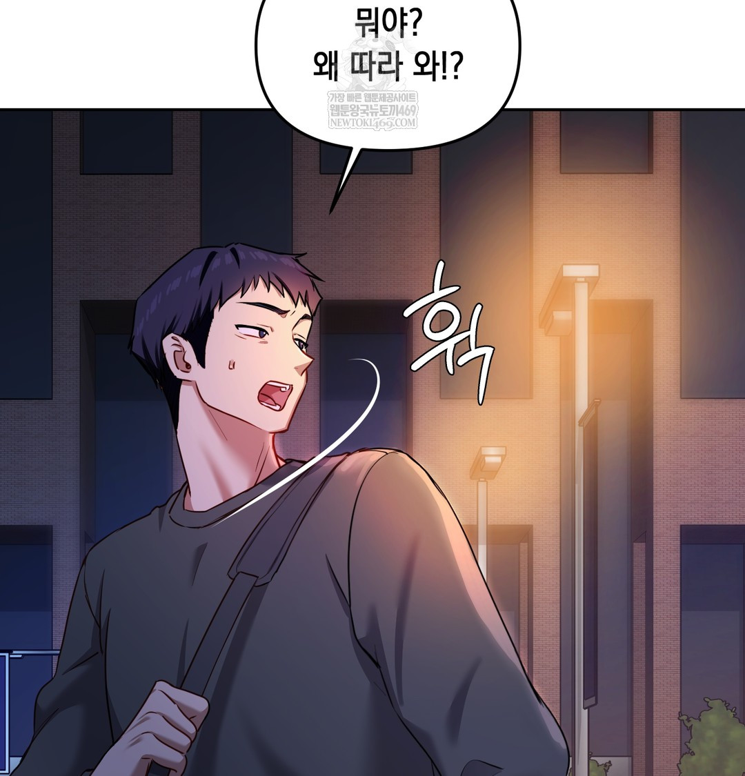 The Professor’s Secret Account Raw Chapter 13 - Page 112