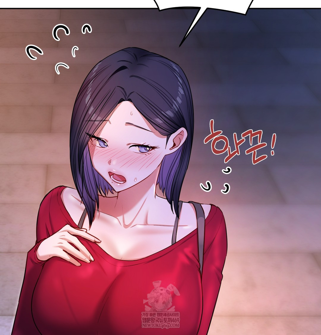 The Professor’s Secret Account Raw Chapter 13 - Page 118