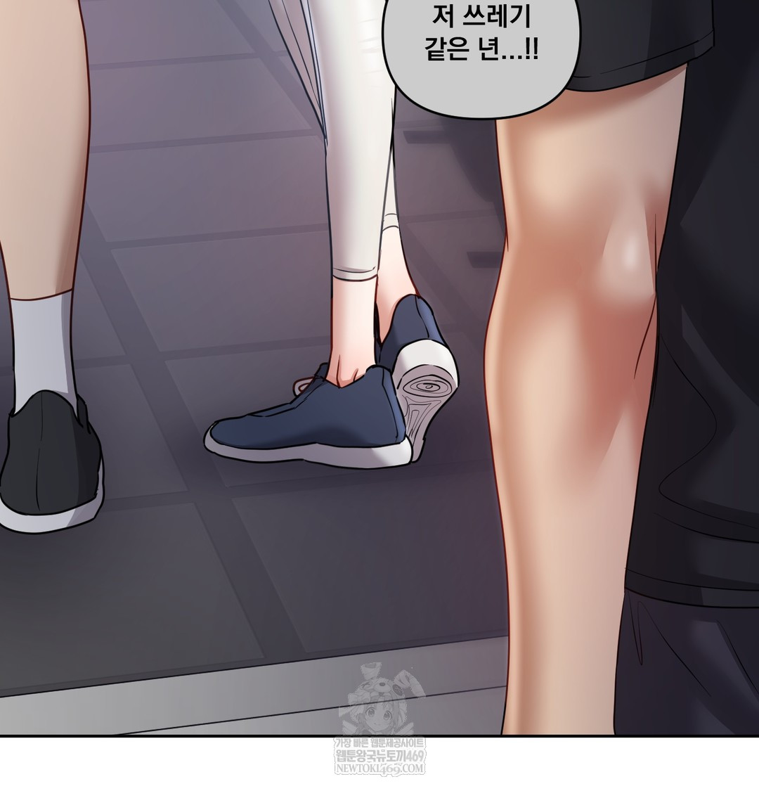 The Professor’s Secret Account Raw Chapter 13 - Page 20