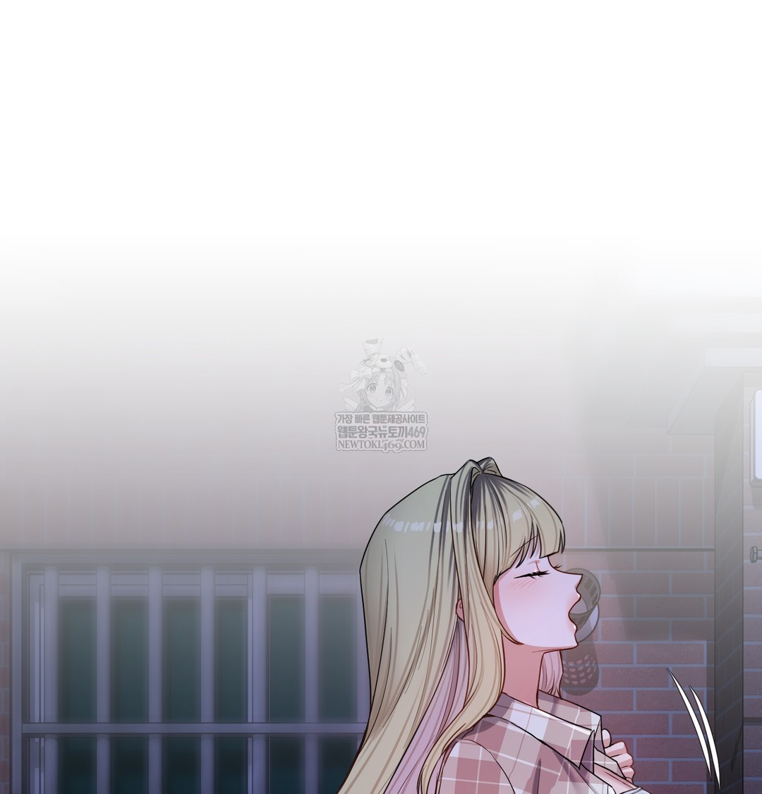 The Professor’s Secret Account Raw Chapter 13 - Page 23