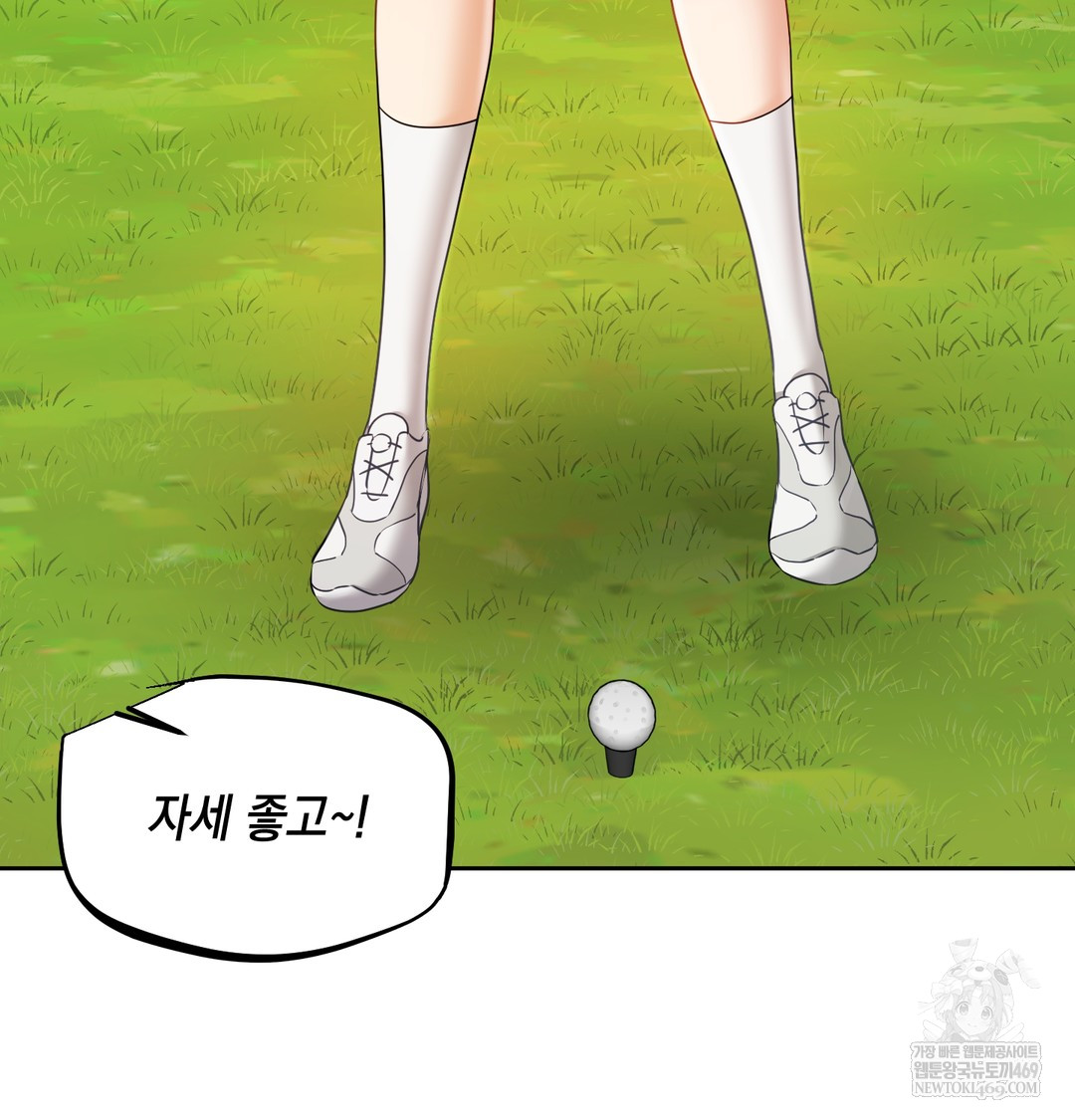 The Professor’s Secret Account Raw Chapter 13 - Page 51