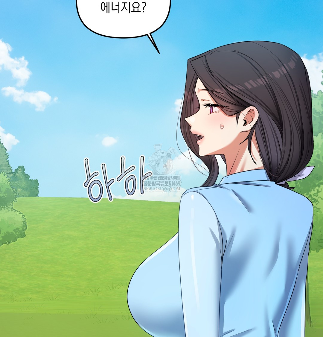 The Professor’s Secret Account Raw Chapter 13 - Page 60