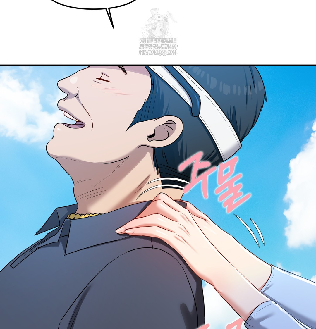 The Professor’s Secret Account Raw Chapter 13 - Page 64