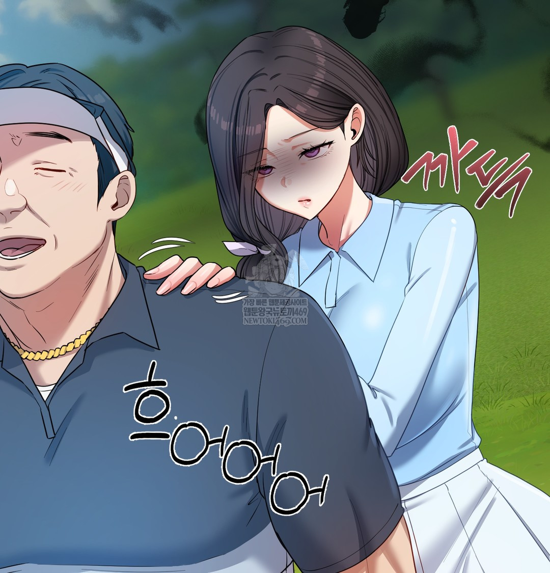 The Professor’s Secret Account Raw Chapter 13 - Page 66