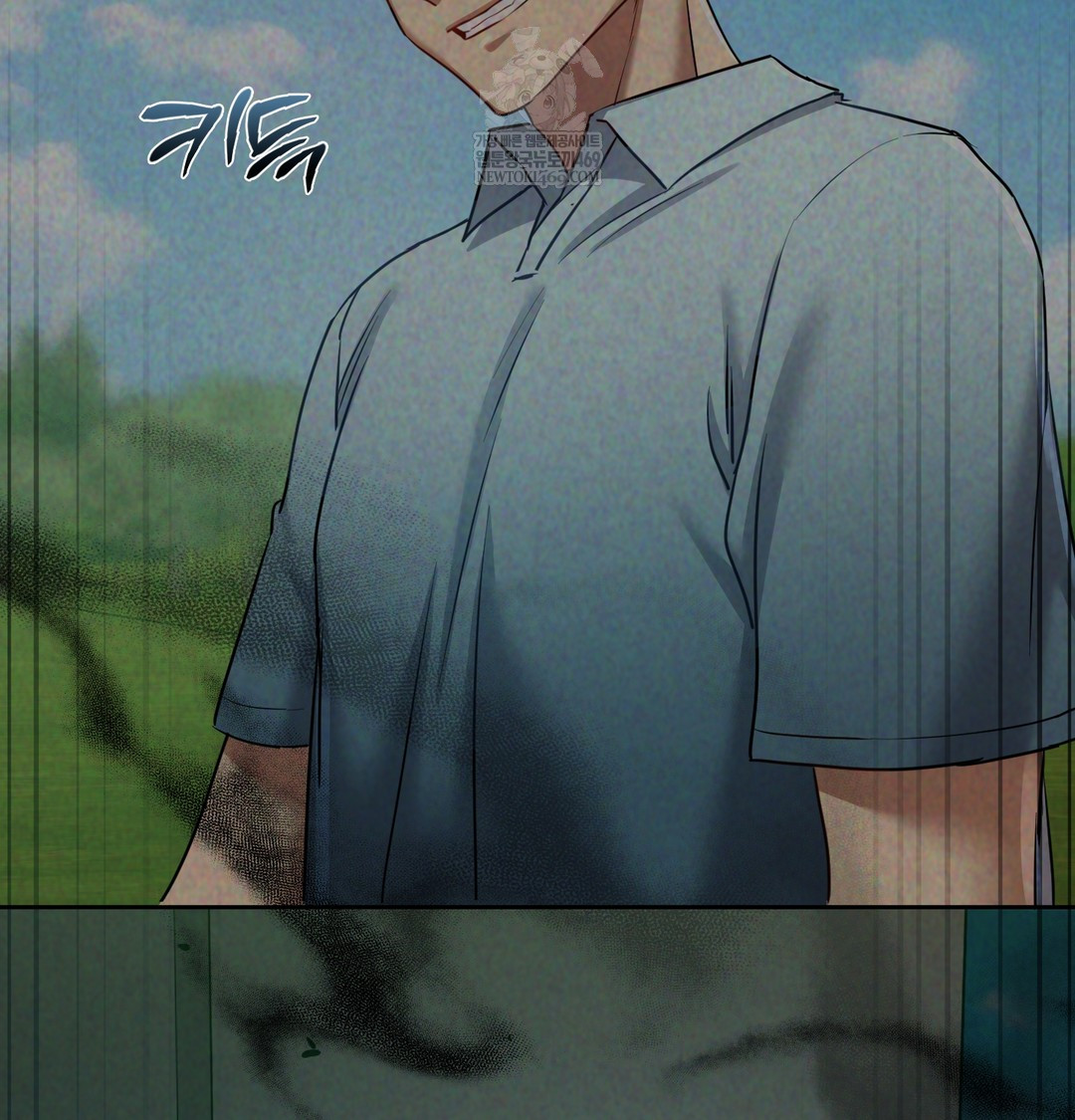 The Professor’s Secret Account Raw Chapter 13 - Page 81