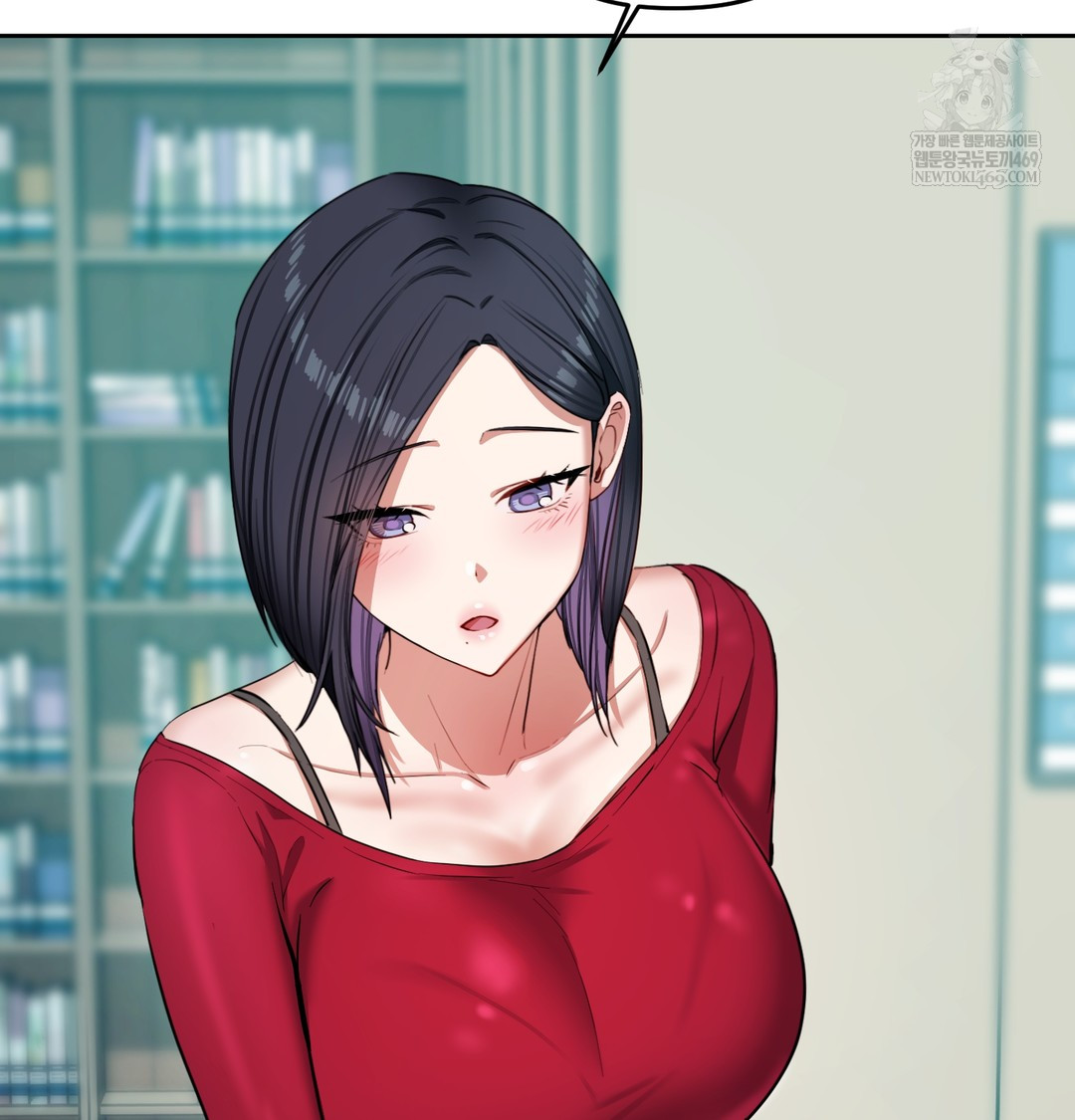 The Professor’s Secret Account Raw Chapter 13 - Page 93