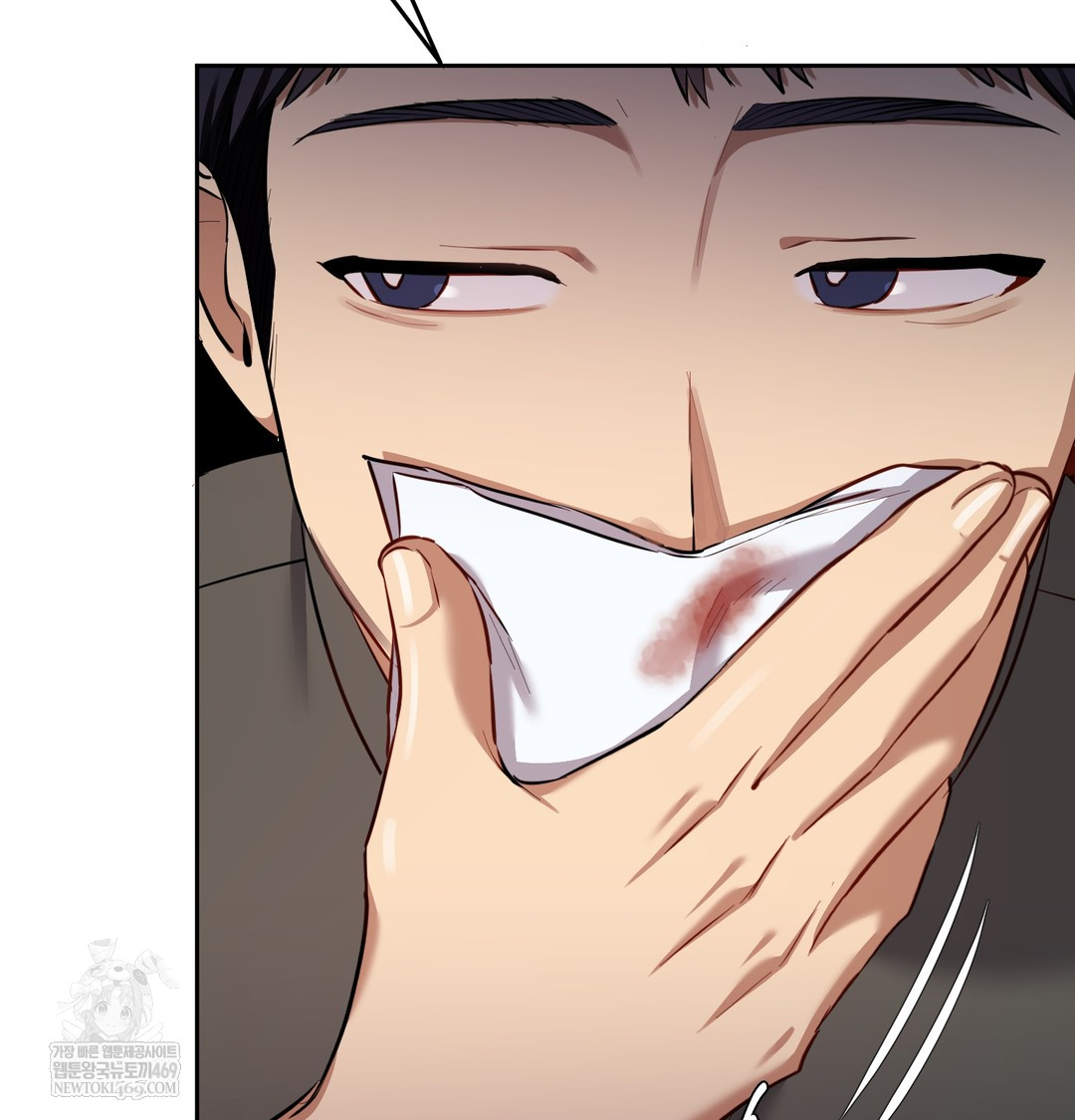 The Professor’s Secret Account Raw Chapter 13 - Page 99