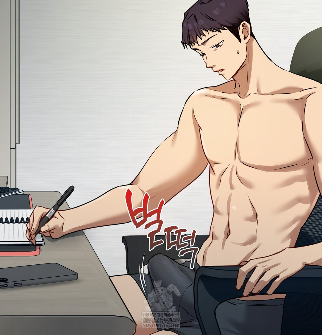 The Professor’s Secret Account Raw Chapter 14 - Page 125