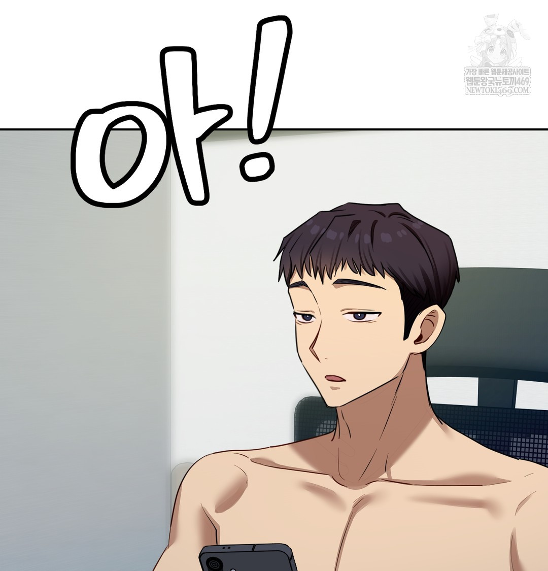 The Professor’s Secret Account Raw Chapter 14 - Page 131