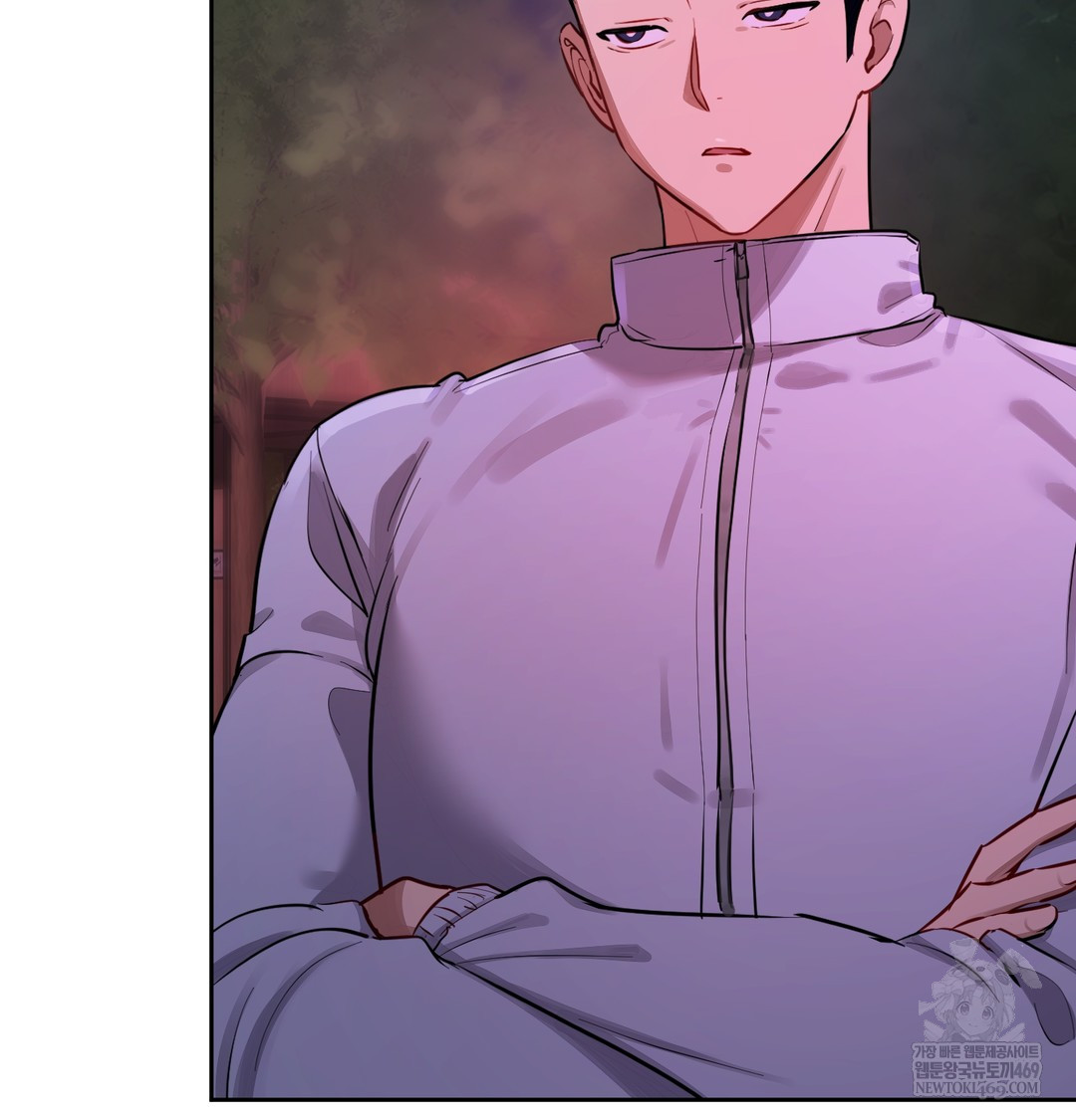 The Professor’s Secret Account Raw Chapter 14 - Page 148