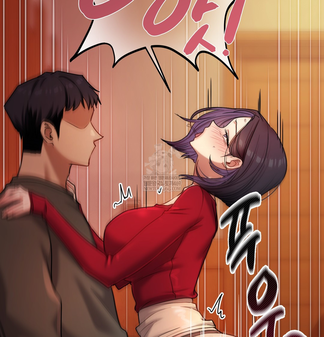 The Professor’s Secret Account Raw Chapter 14 - Page 19