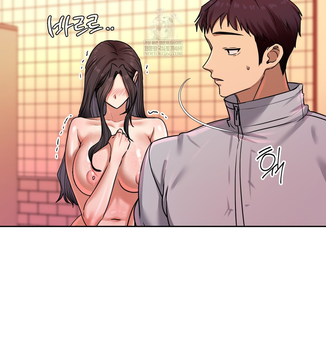 The Professor’s Secret Account Raw Chapter 15 - Page 106