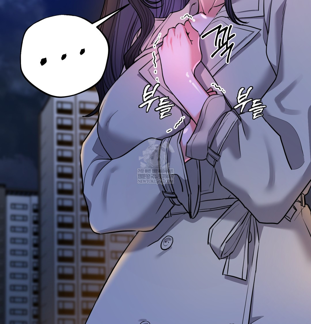 The Professor’s Secret Account Raw Chapter 15 - Page 12