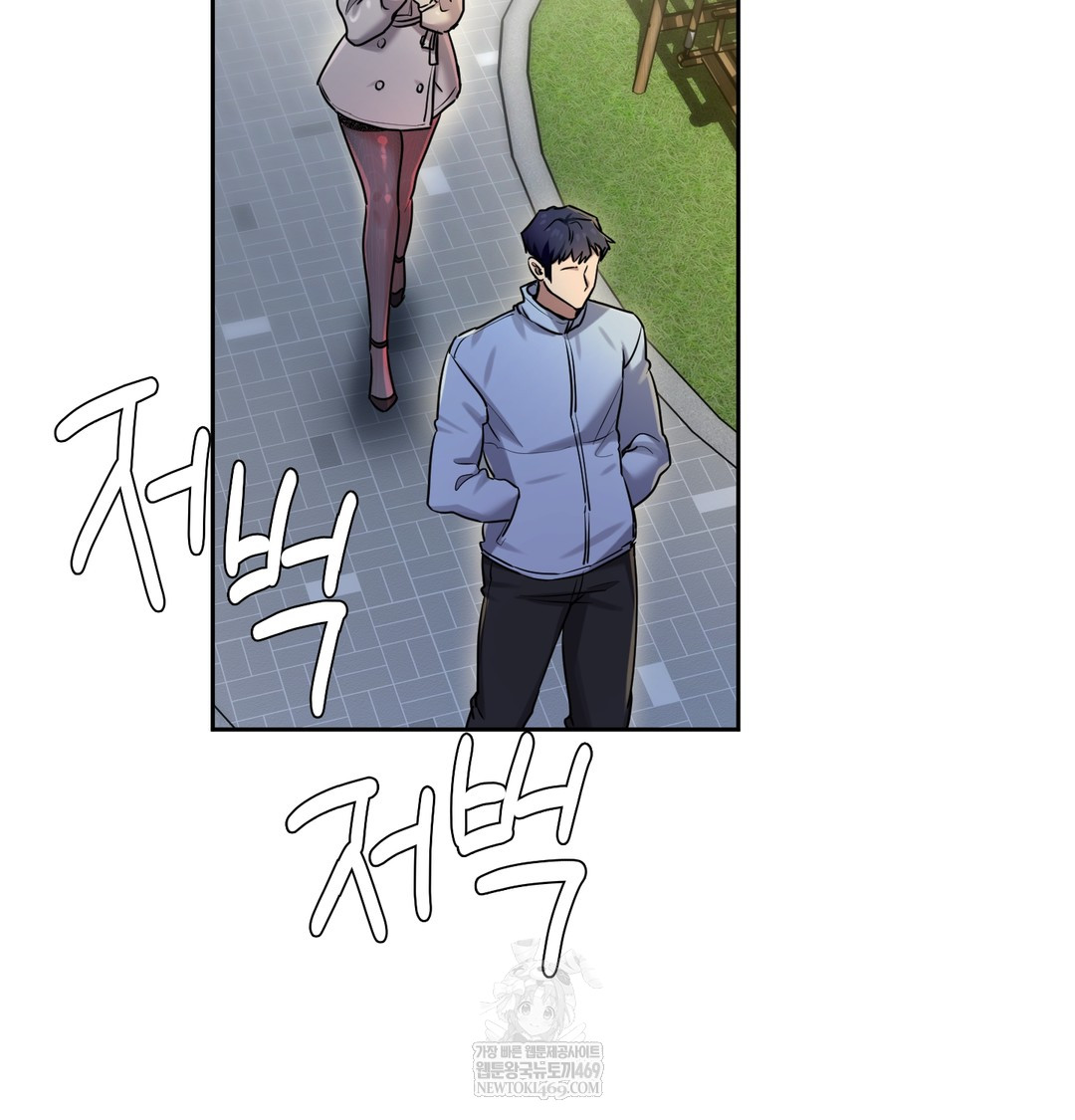 The Professor’s Secret Account Raw Chapter 15 - Page 19