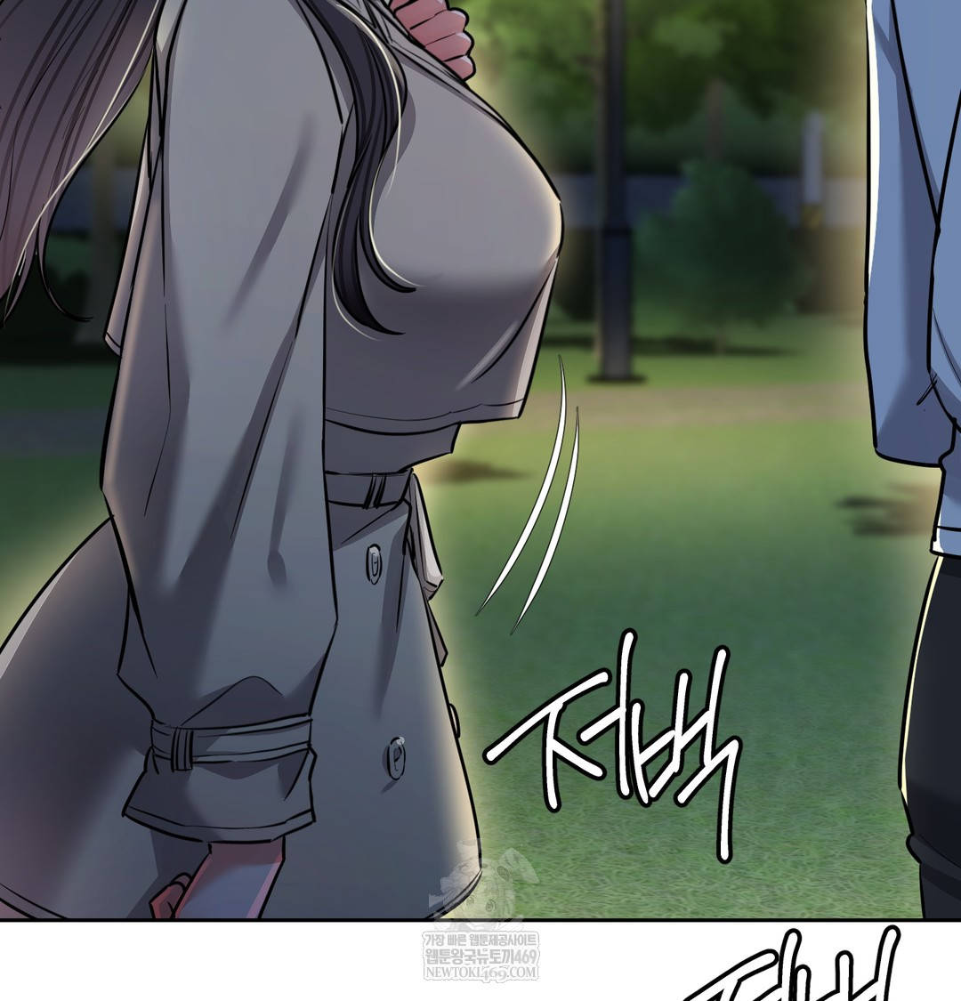 The Professor’s Secret Account Raw Chapter 15 - Page 32