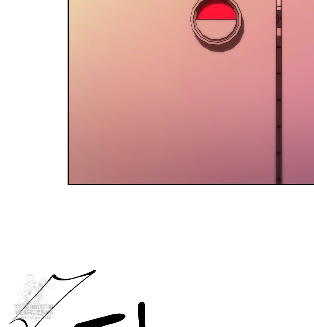 The Professor’s Secret Account Raw Chapter 15 - Page 70