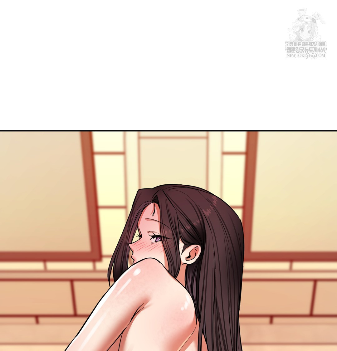 The Professor’s Secret Account Raw Chapter 15 - Page 81