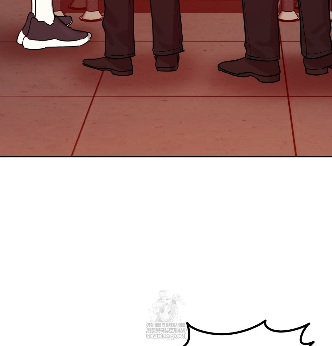 The Professor’s Secret Account Raw Chapter 16 - Page 103