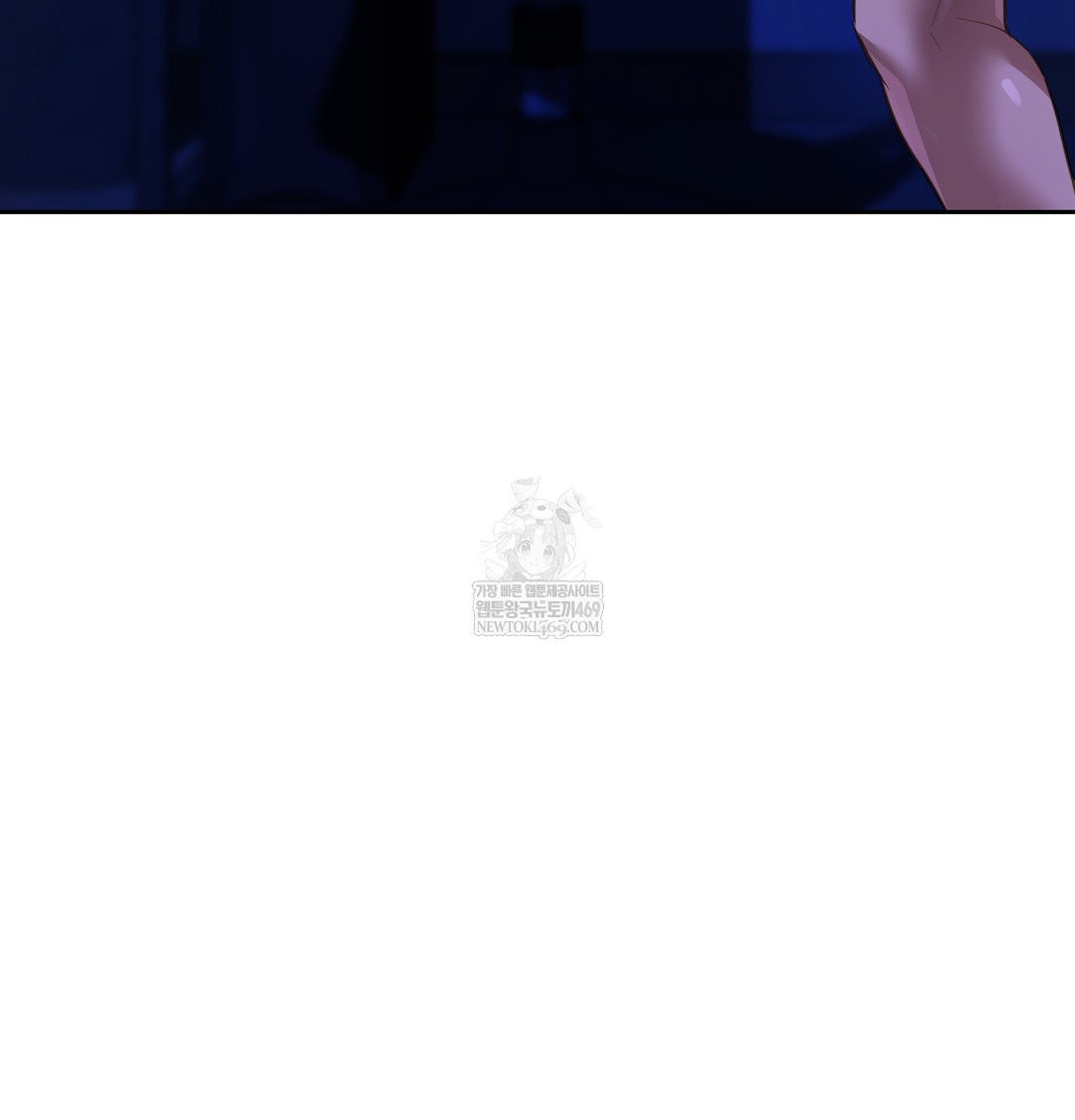 The Professor’s Secret Account Raw Chapter 16 - Page 120