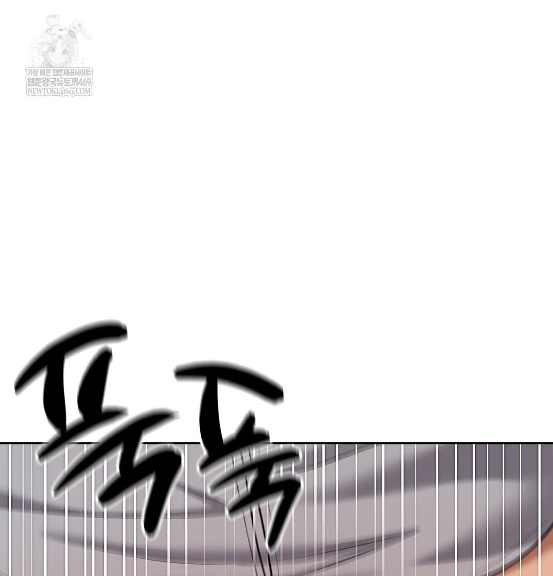 The Professor’s Secret Account Raw Chapter 16 - Page 78