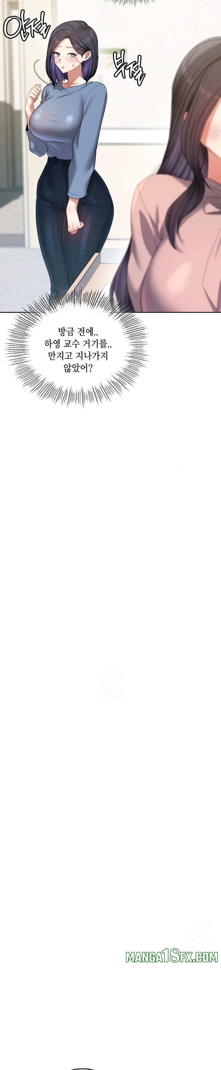 The Professor’s Secret Account Raw Chapter 17 - Page 28