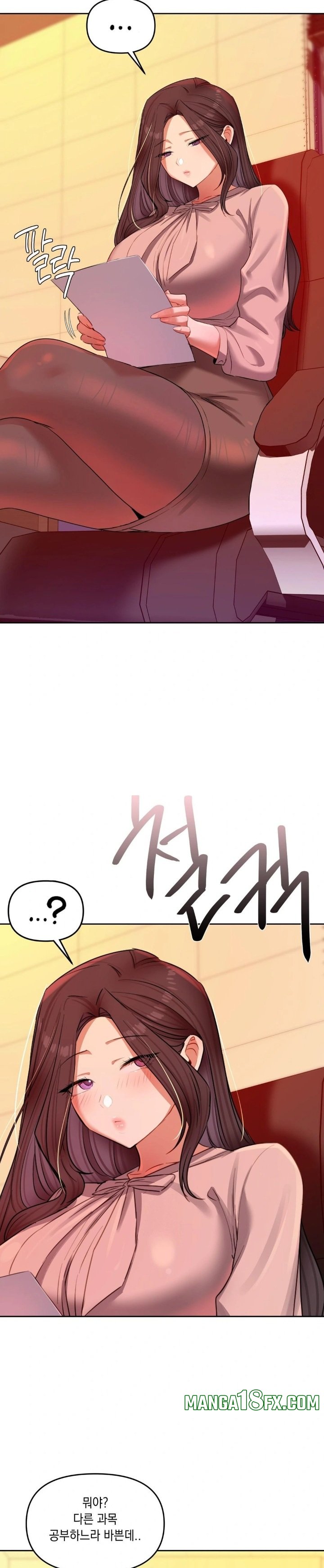 The Professor’s Secret Account Raw Chapter 17 - Page 29