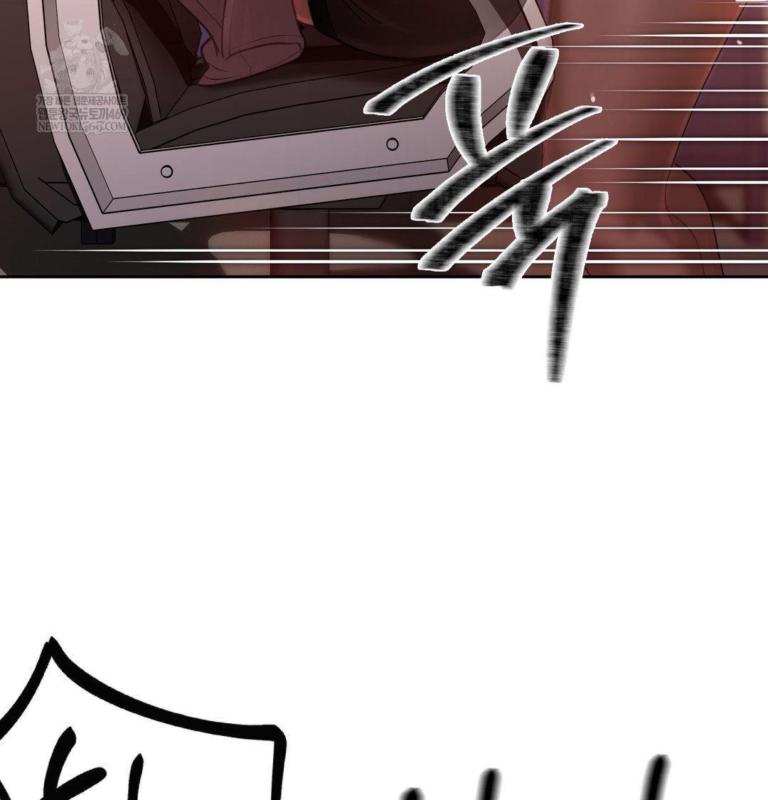 The Professor’s Secret Account Raw Chapter 18 - Page 18