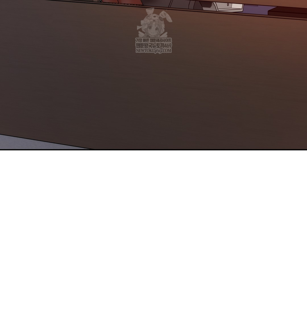 The Professor’s Secret Account Raw Chapter 18 - Page 2