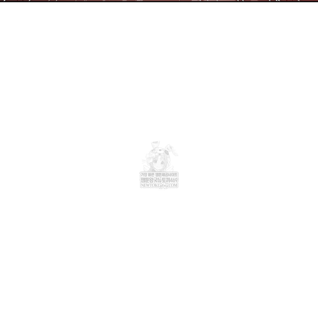 The Professor’s Secret Account Raw Chapter 18 - Page 40