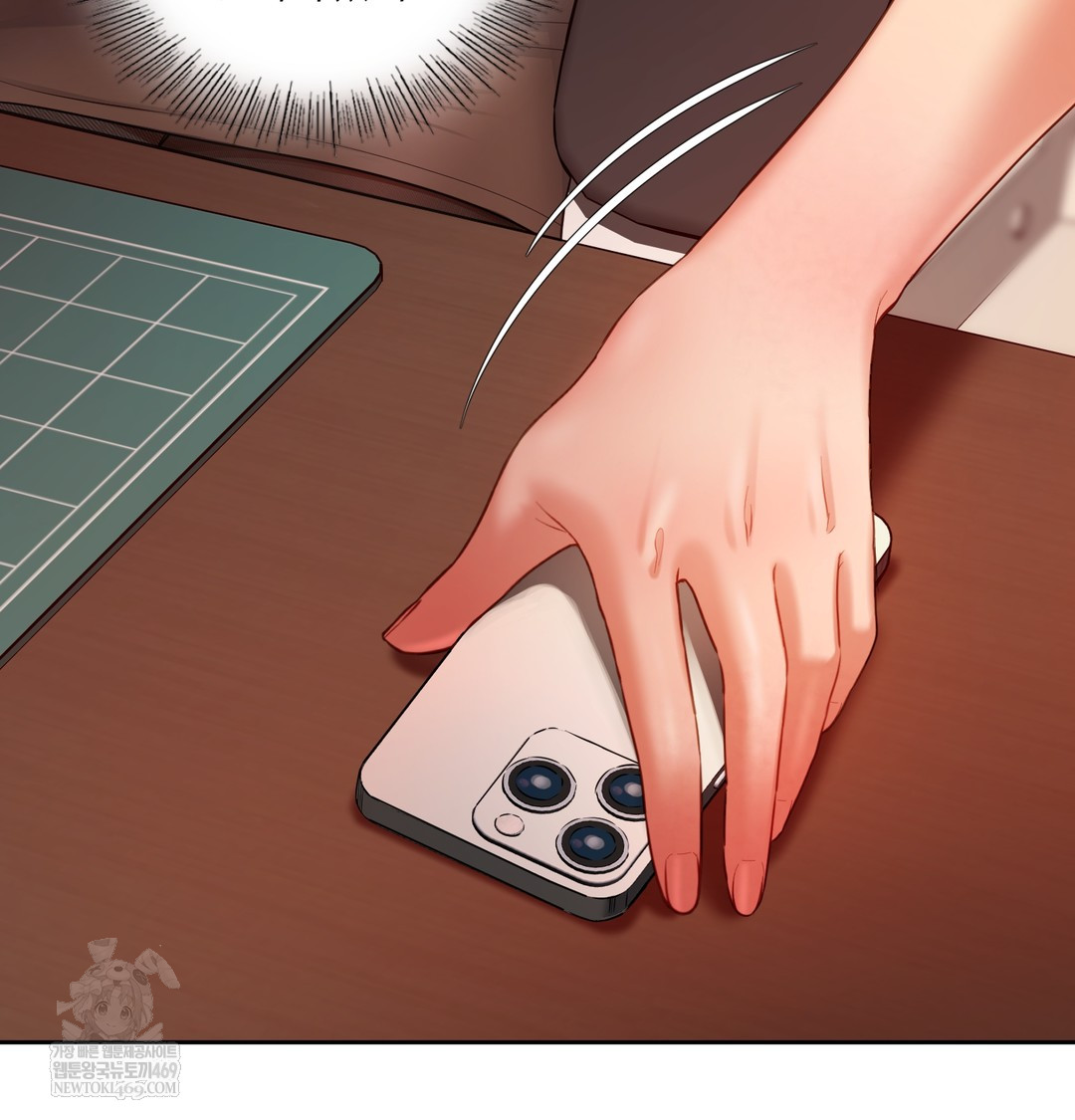 The Professor’s Secret Account Raw Chapter 18 - Page 8