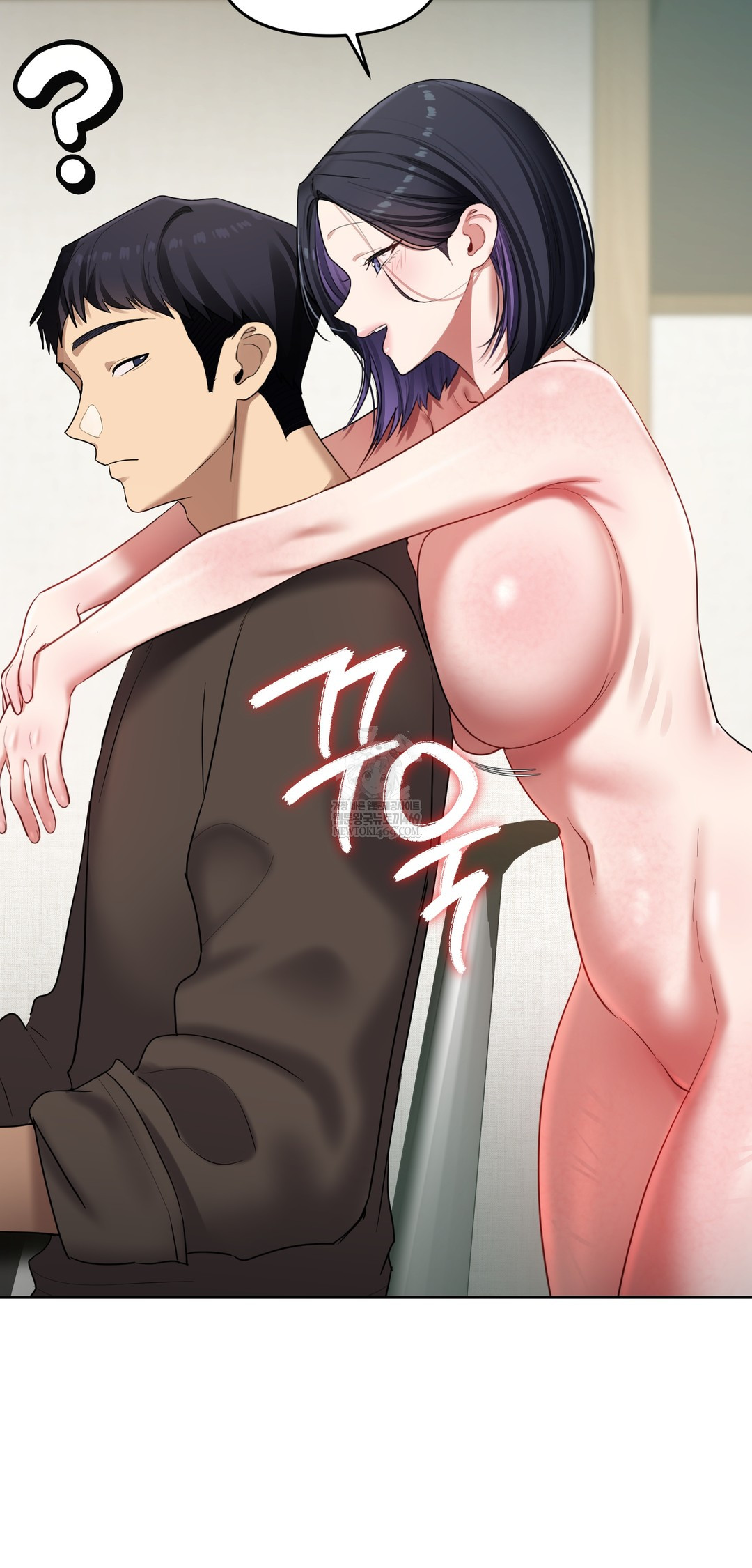 The Professor’s Secret Account Raw Chapter 19 - Page 47