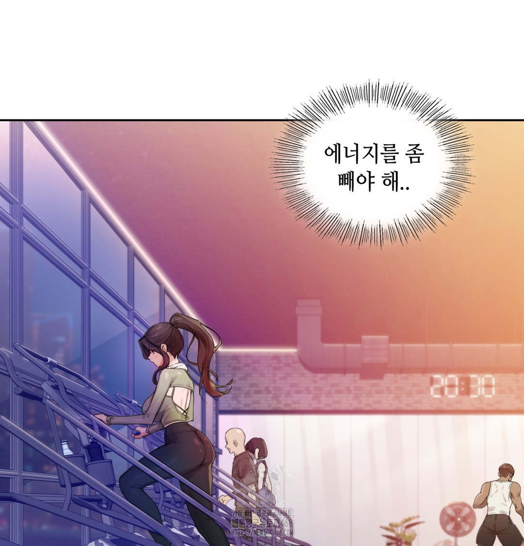 The Professor’s Secret Account Raw Chapter 2 - Page 10