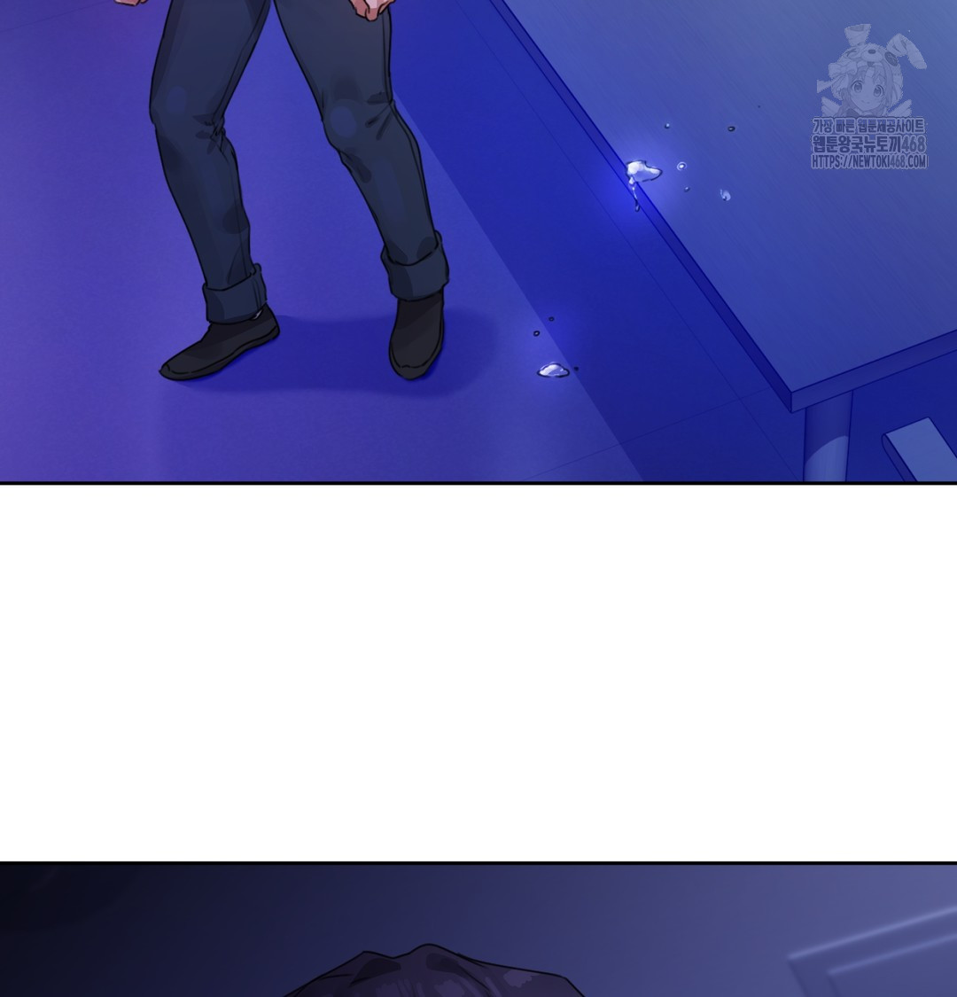 The Professor’s Secret Account Raw Chapter 2 - Page 103