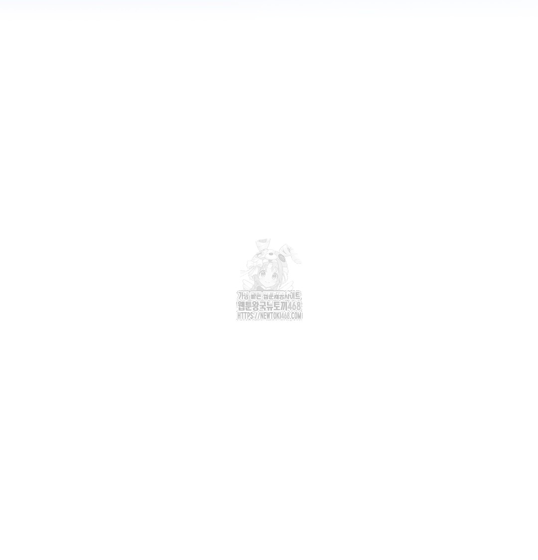 The Professor’s Secret Account Raw Chapter 2 - Page 108