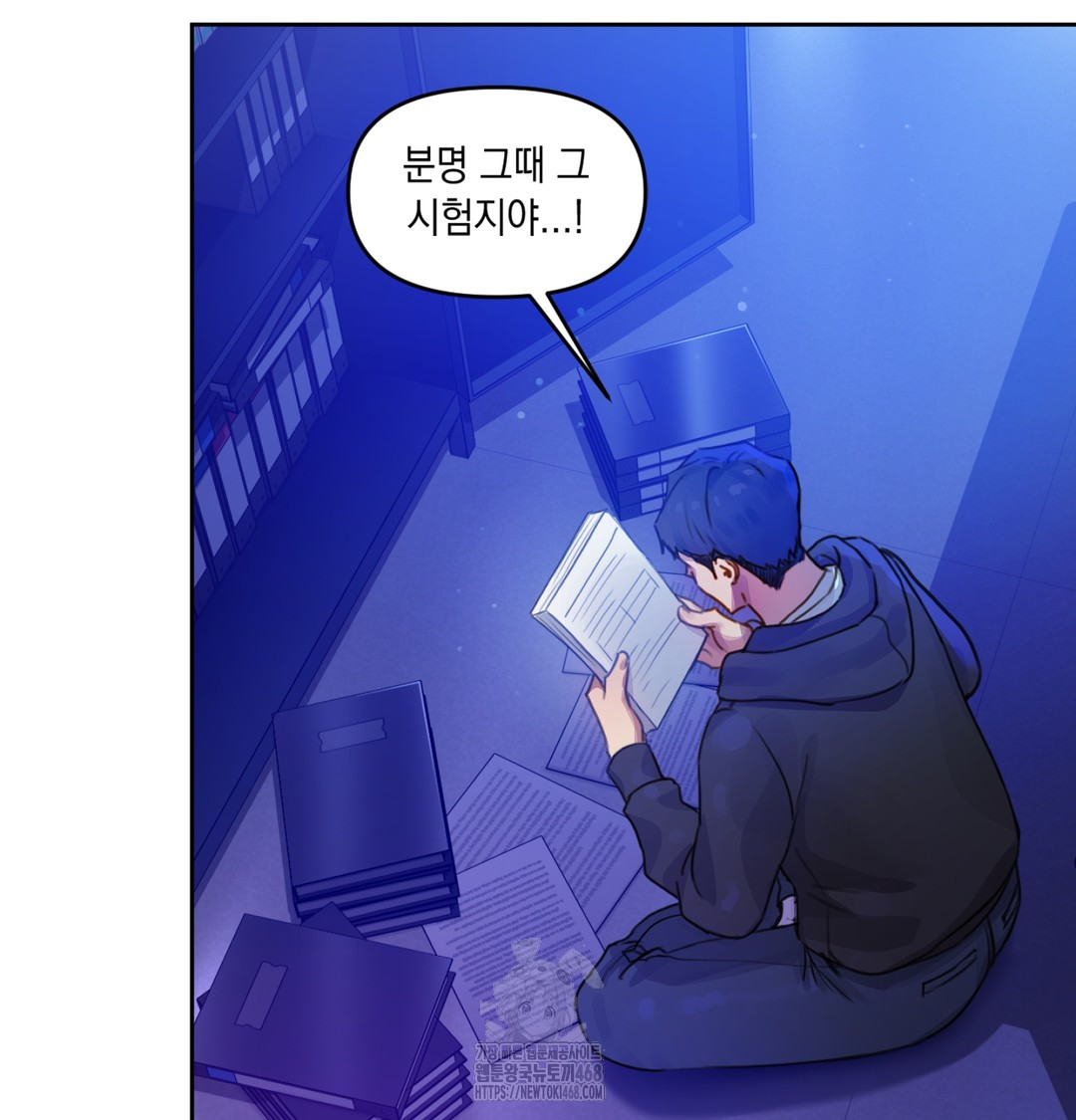 The Professor’s Secret Account Raw Chapter 2 - Page 112