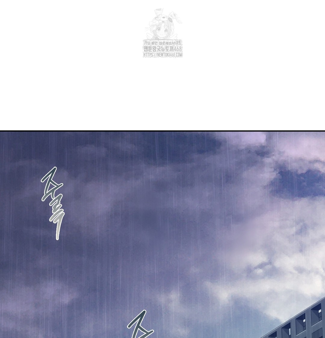 The Professor’s Secret Account Raw Chapter 2 - Page 131