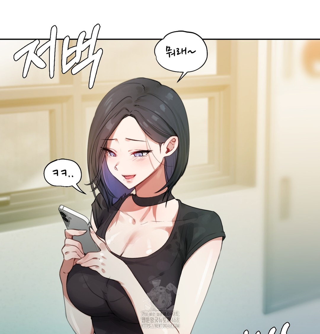 The Professor’s Secret Account Raw Chapter 2 - Page 133