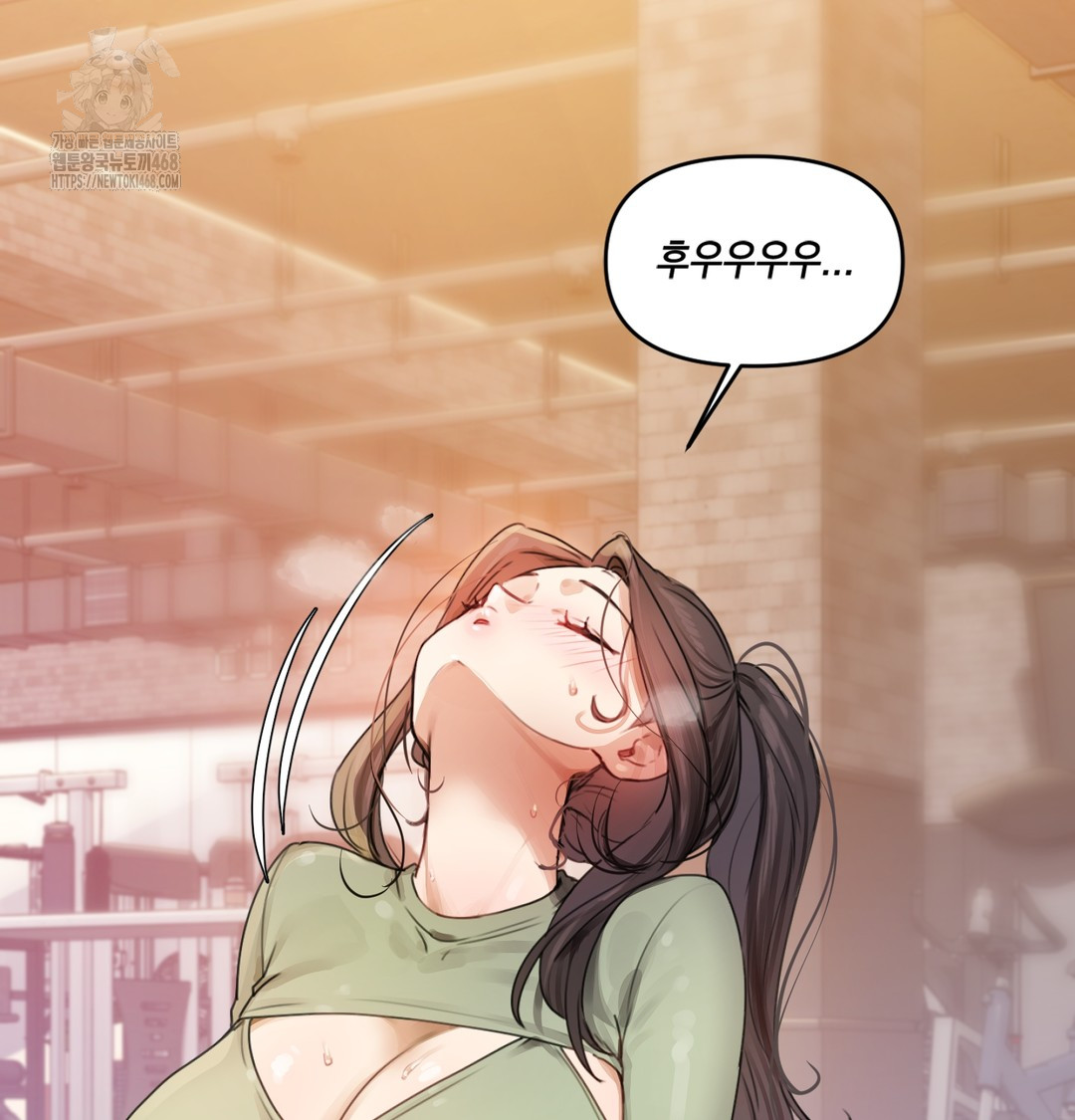 The Professor’s Secret Account Raw Chapter 2 - Page 14