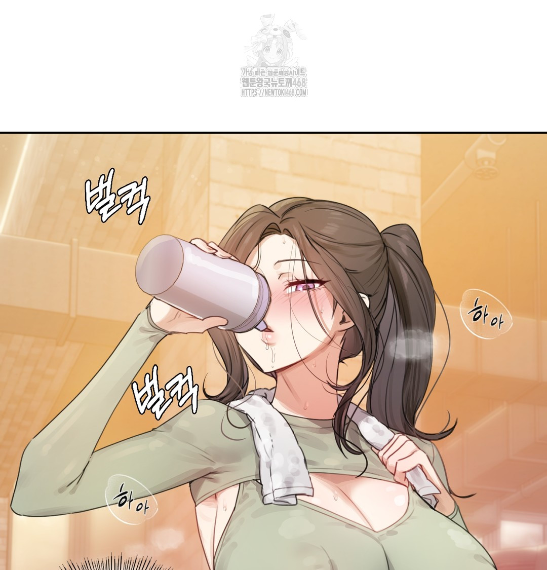 The Professor’s Secret Account Raw Chapter 2 - Page 17