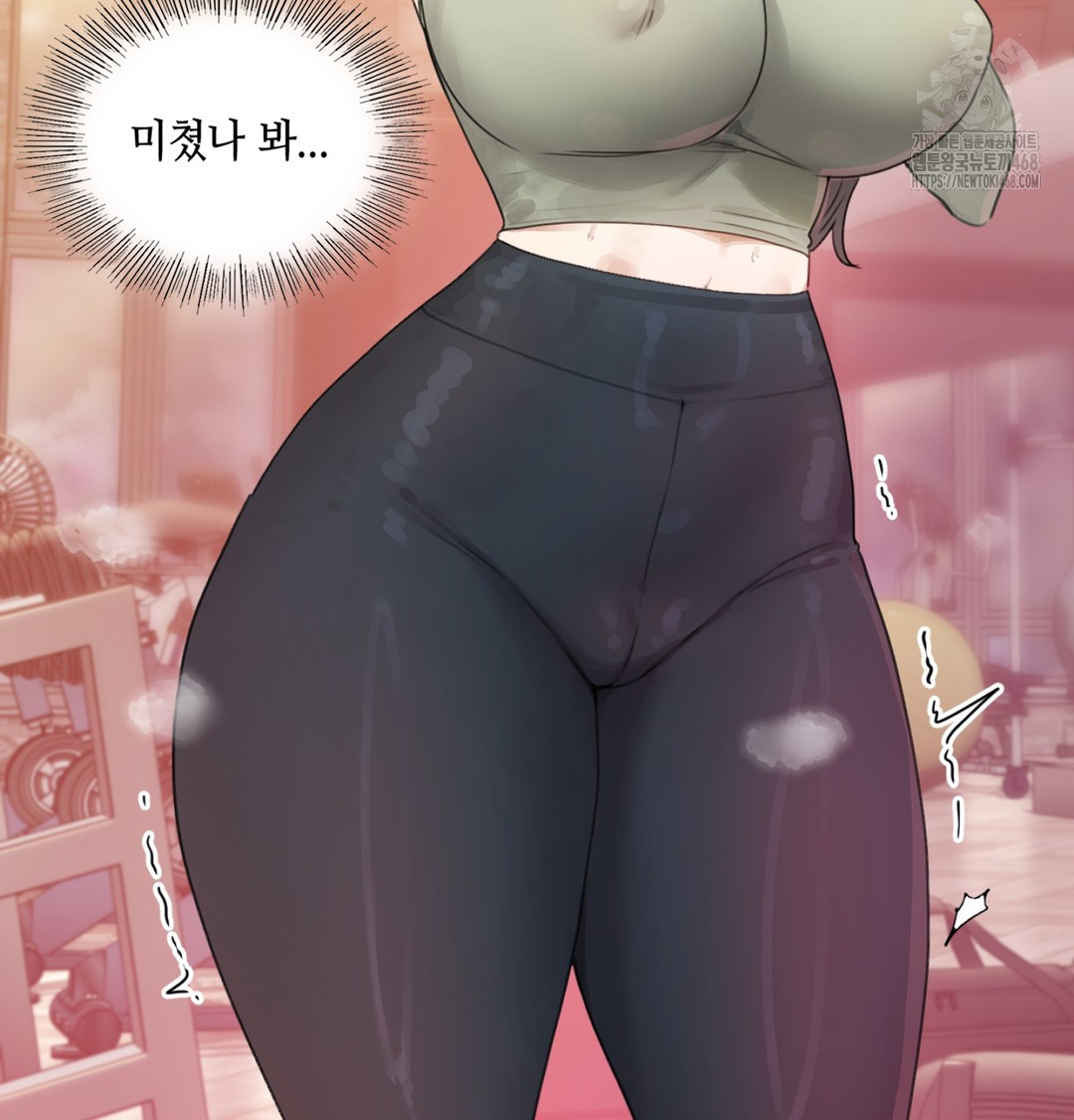 The Professor’s Secret Account Raw Chapter 2 - Page 18