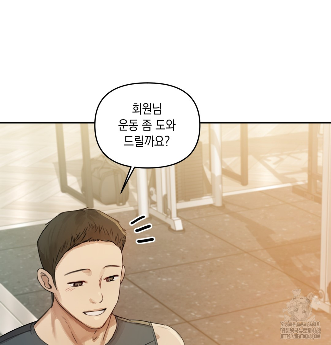 The Professor’s Secret Account Raw Chapter 2 - Page 21