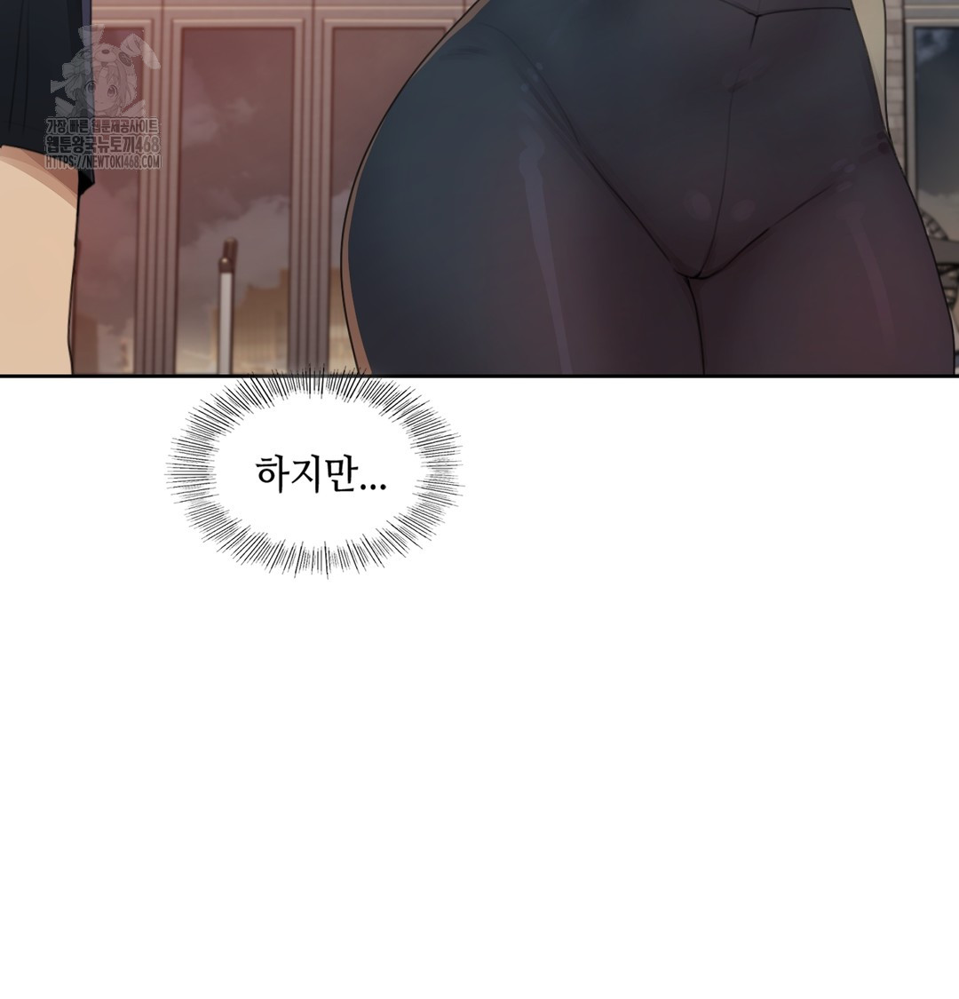 The Professor’s Secret Account Raw Chapter 2 - Page 25