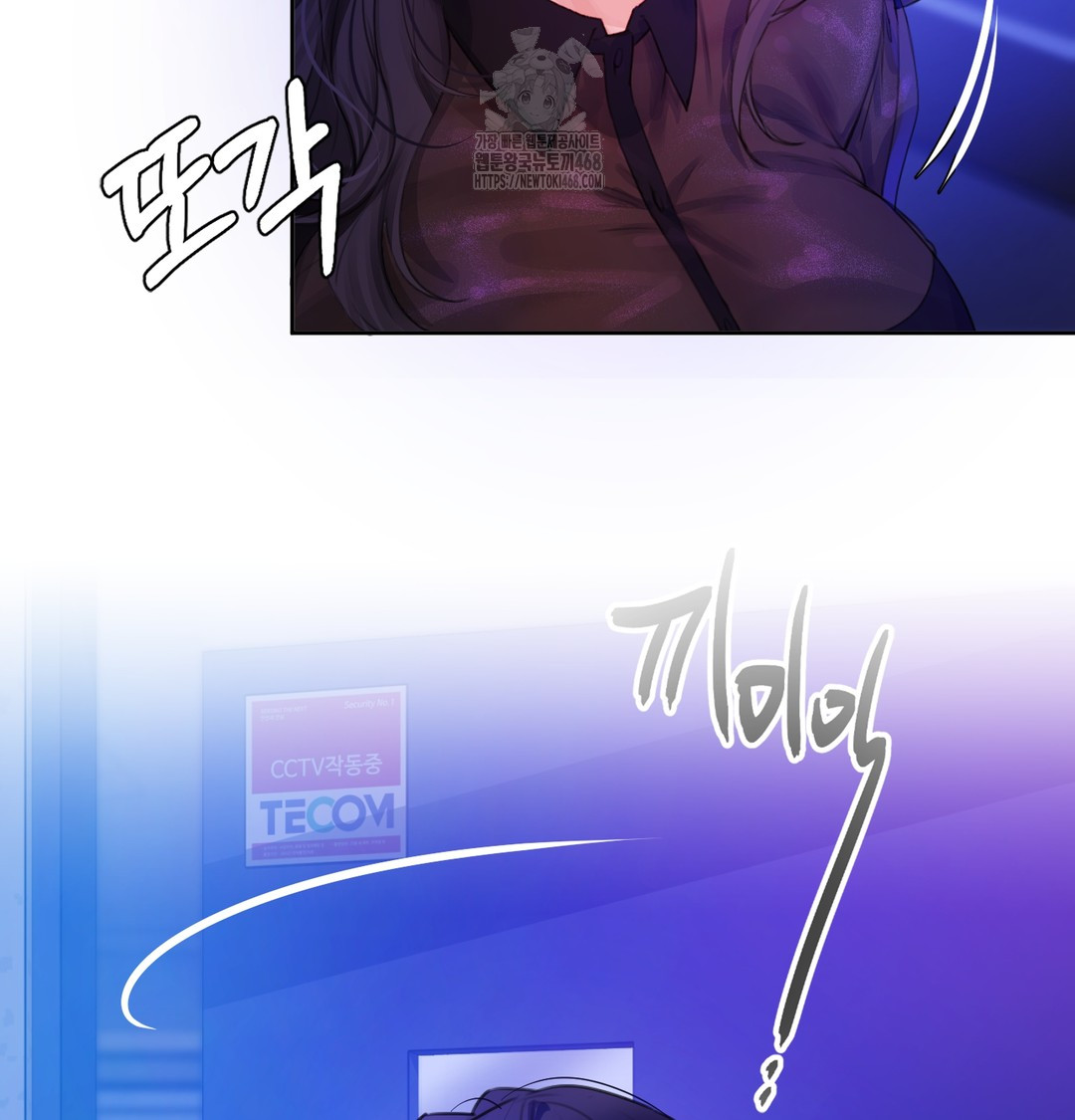 The Professor’s Secret Account Raw Chapter 2 - Page 33