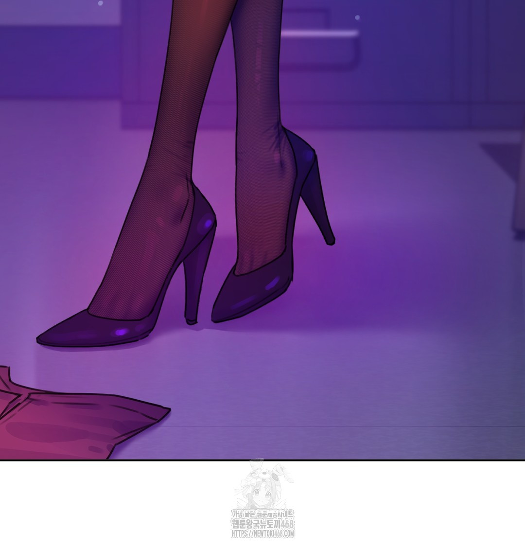 The Professor’s Secret Account Raw Chapter 2 - Page 44