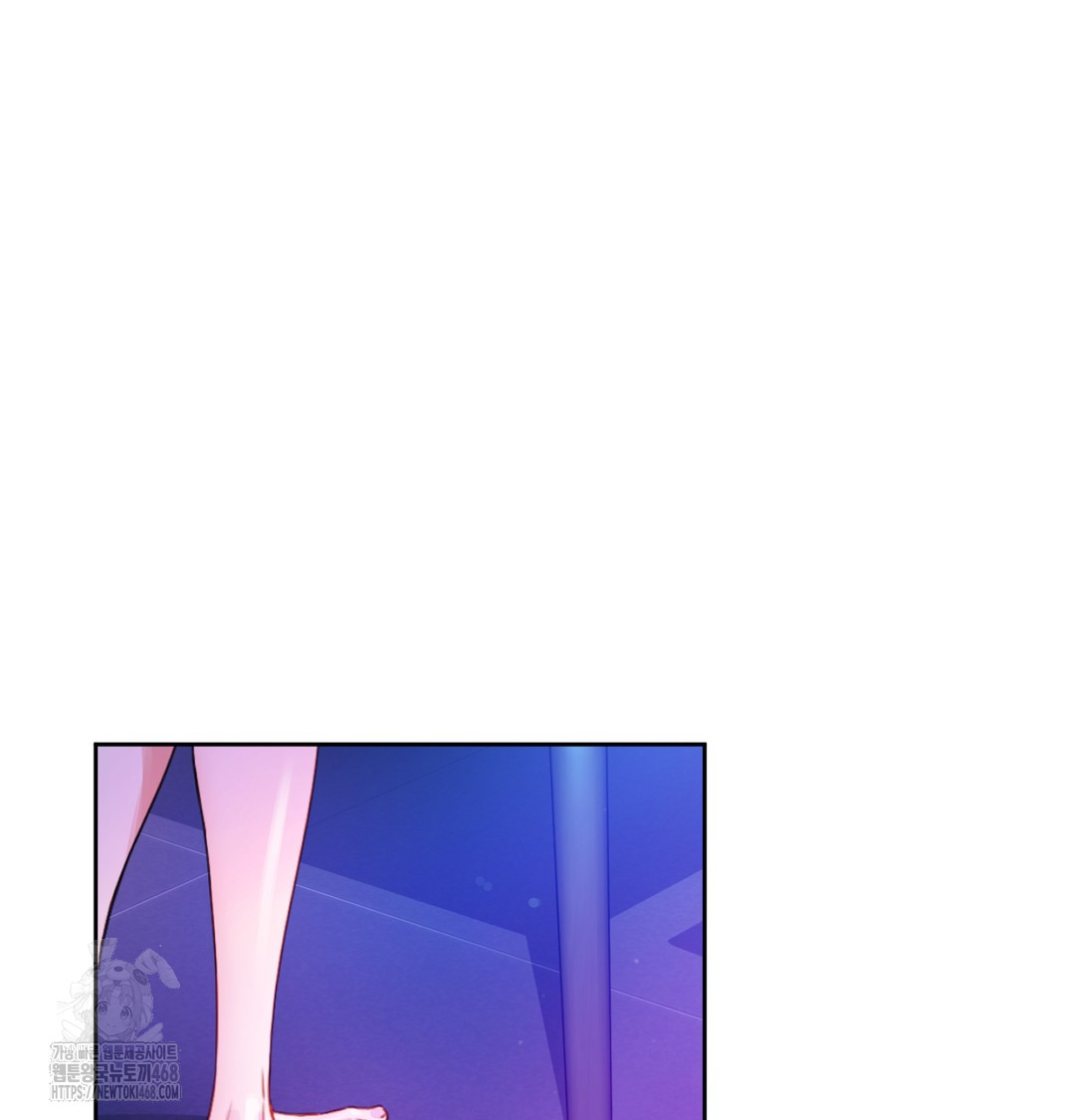 The Professor’s Secret Account Raw Chapter 2 - Page 45