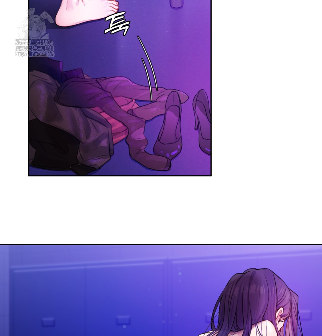 The Professor’s Secret Account Raw Chapter 2 - Page 46