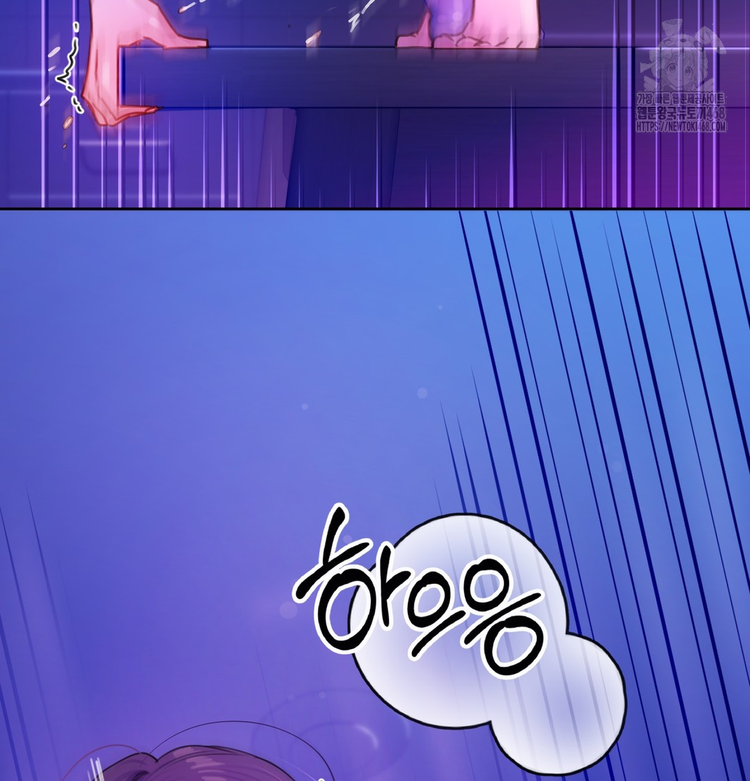 The Professor’s Secret Account Raw Chapter 2 - Page 69