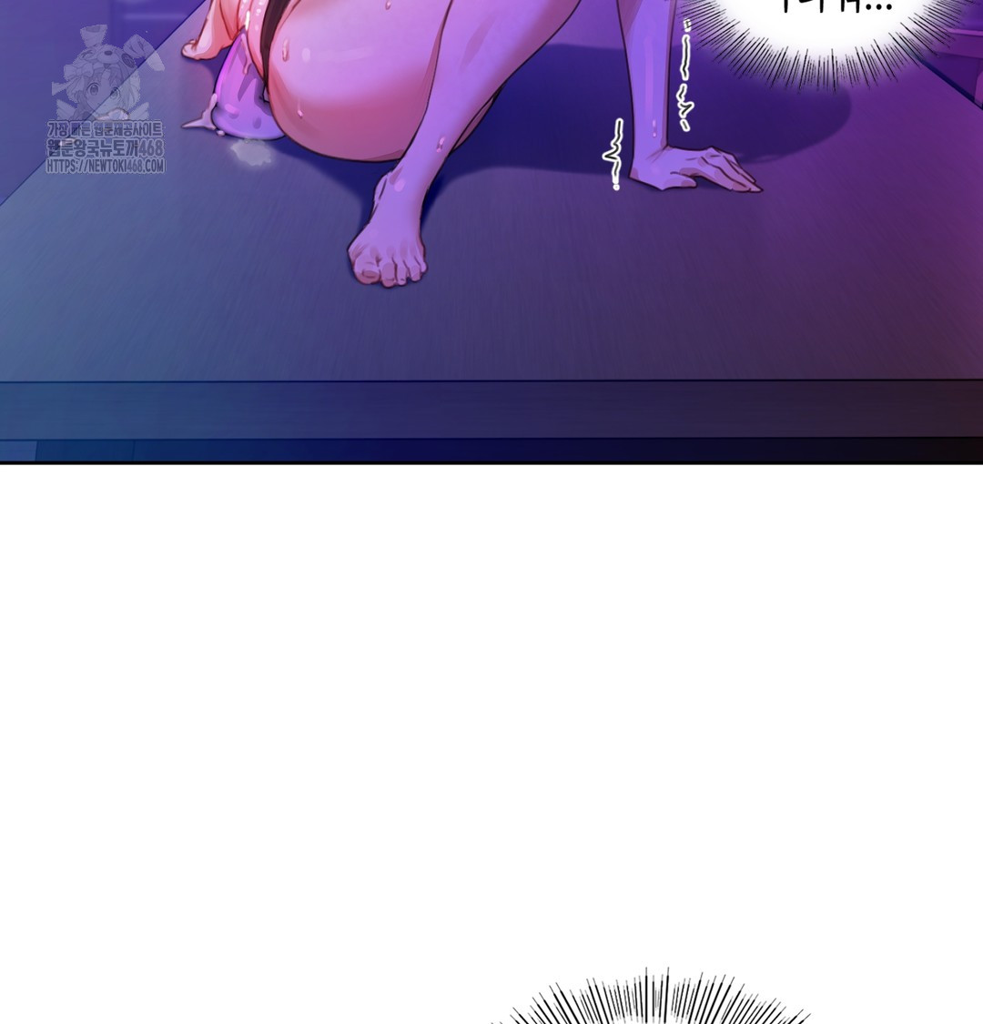 The Professor’s Secret Account Raw Chapter 2 - Page 78