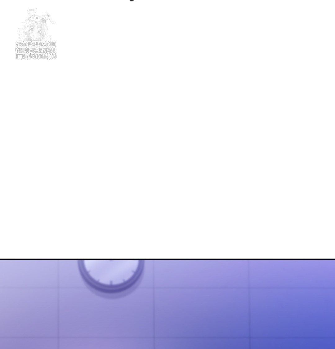 The Professor’s Secret Account Raw Chapter 2 - Page 91